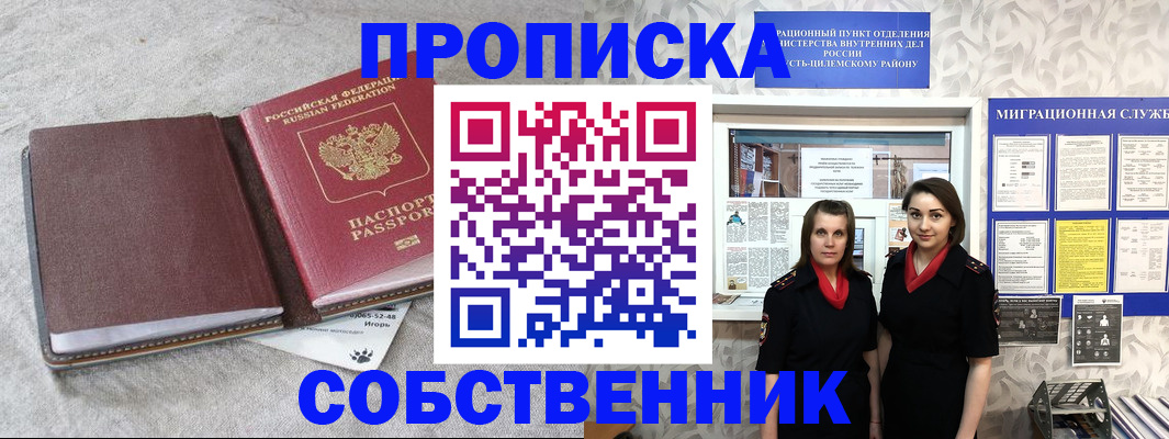 форма 3 в Новотроицке